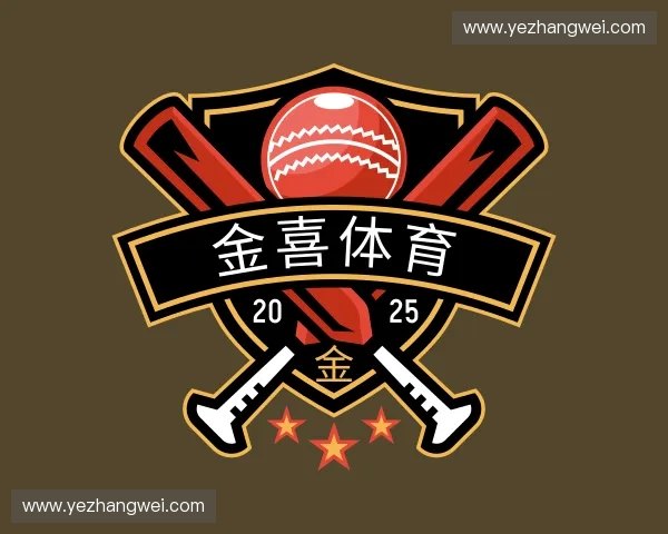 解读金喜体育